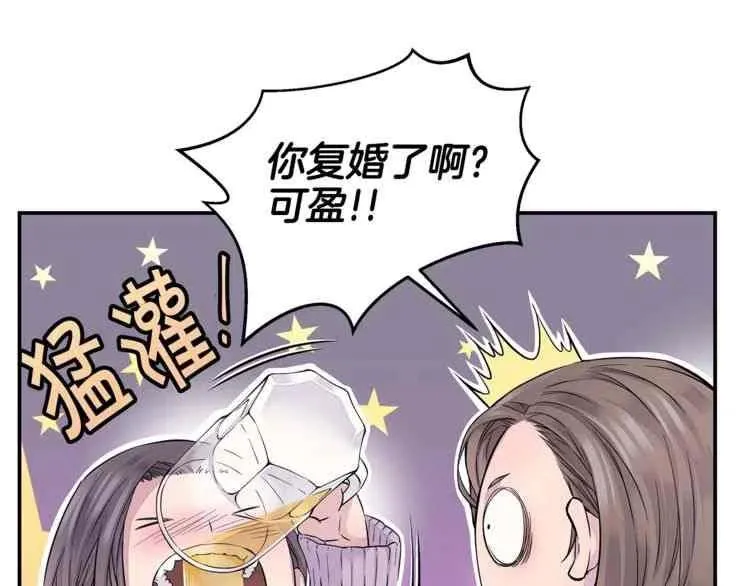 第10话 第27页