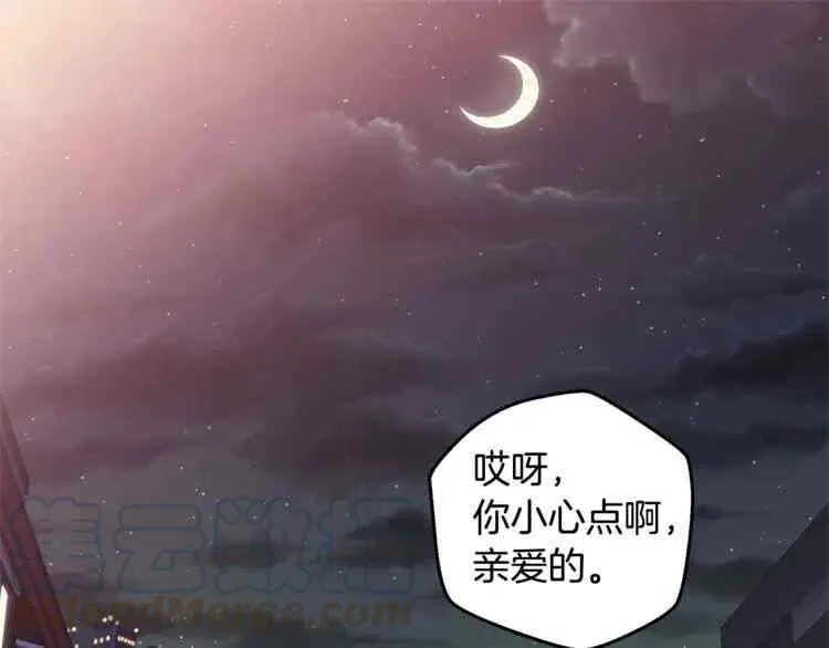 第10话 第29页