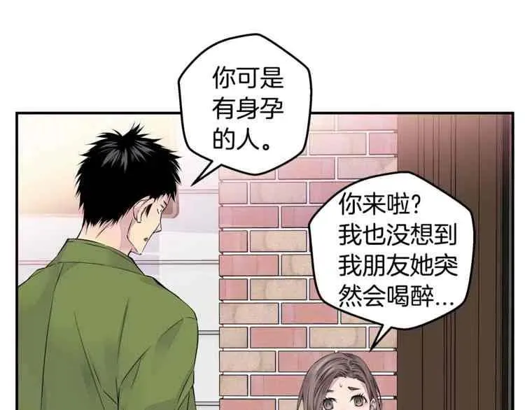 第10话 第31页