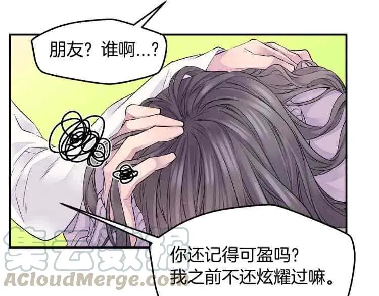 第10话 第33页