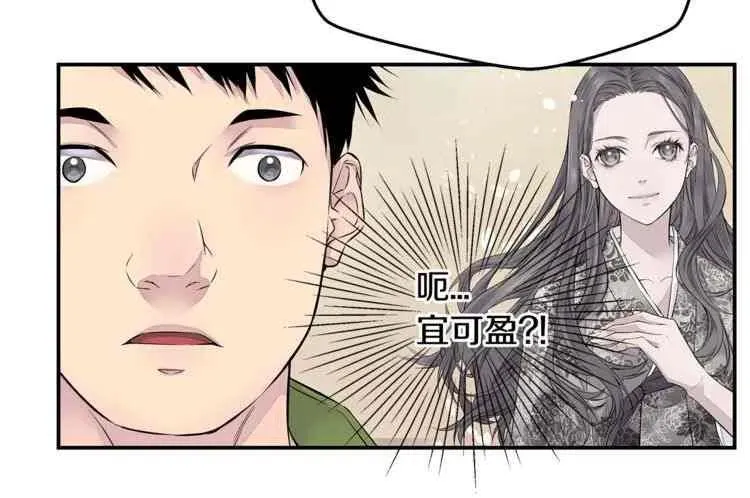 第10话 第34页