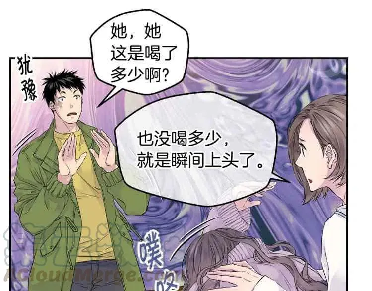 第10话 第37页