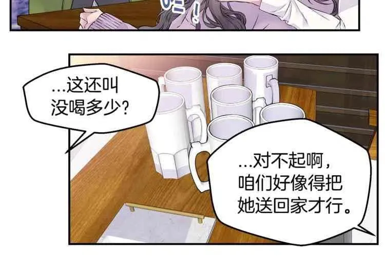 第10话 第38页