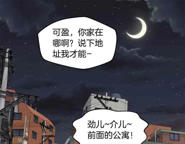 第10话 第39页