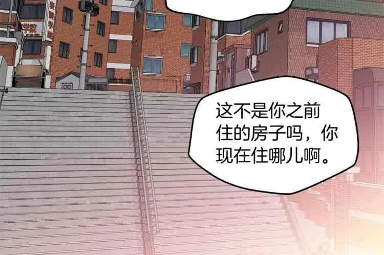 第10话 第40页