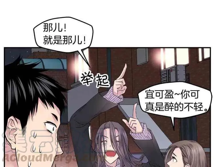 第10话 第41页