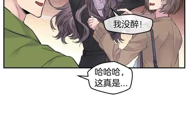 第10话 第42页