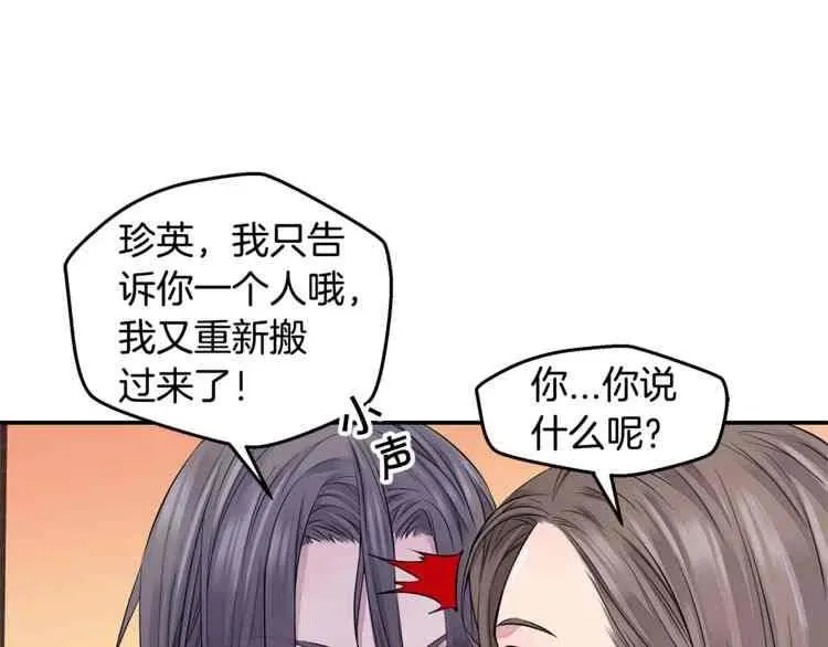 第10话 第43页