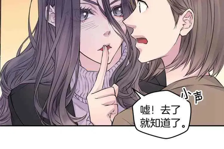 第10话 第44页
