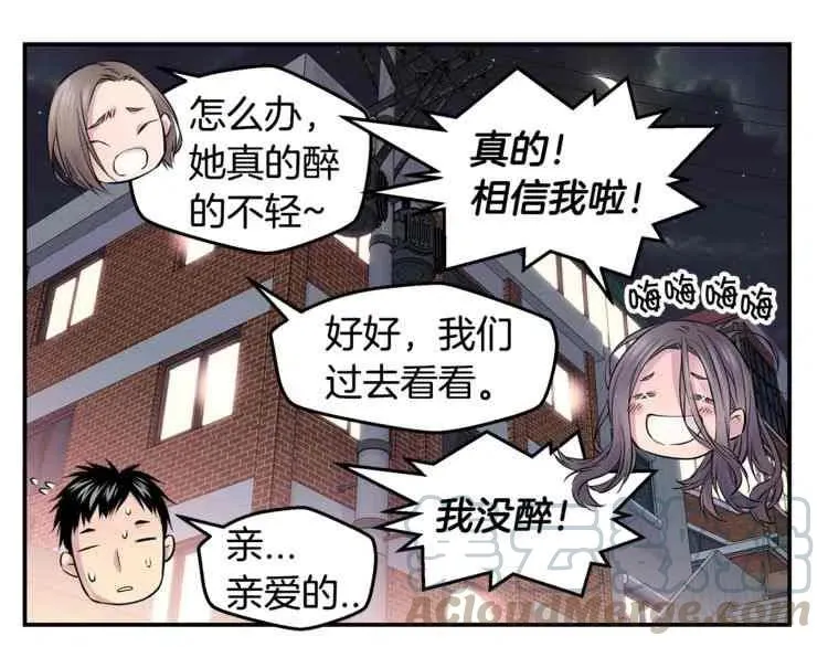 第10话 第45页