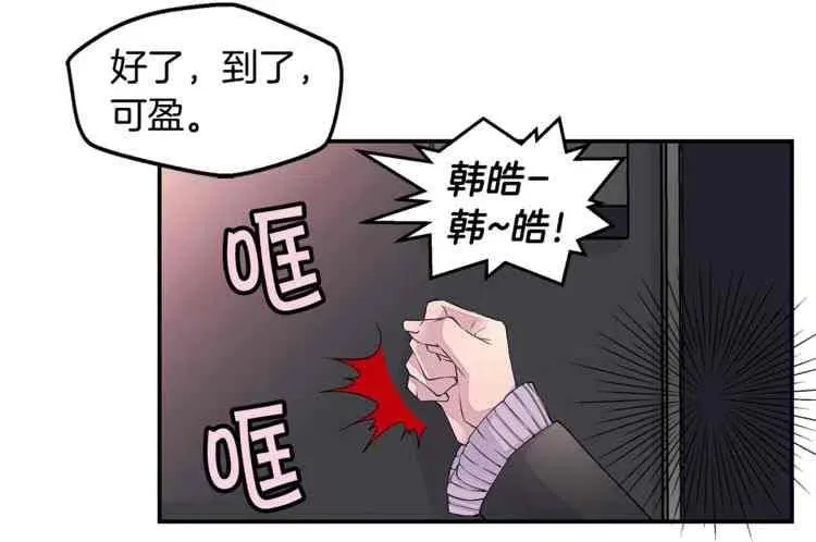 第10话 第46页
