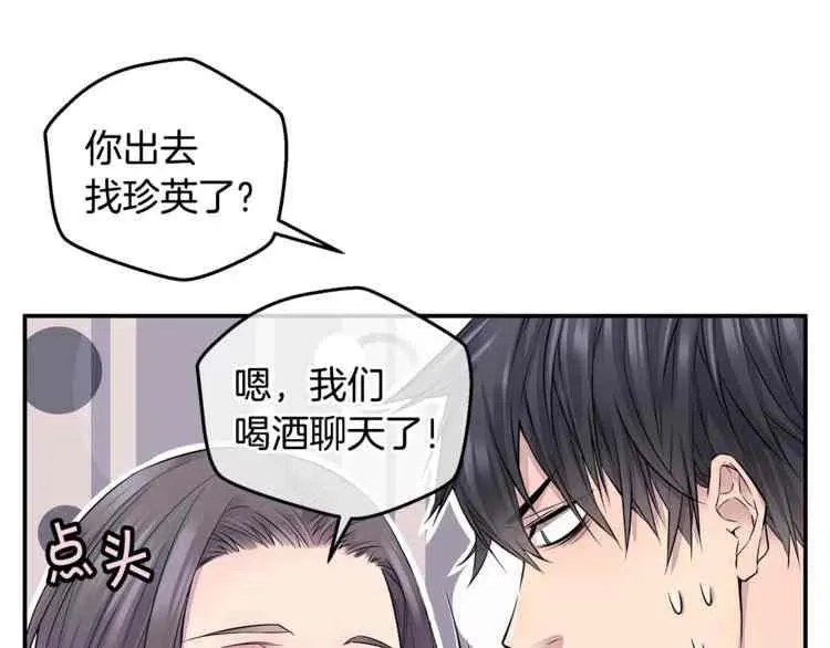 第10话 第51页