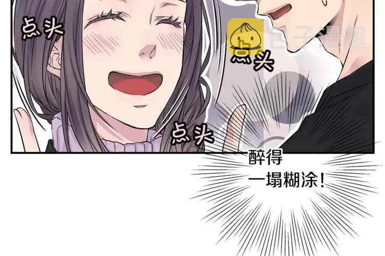 第10话 第52页