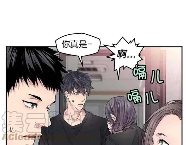 第10话 第53页