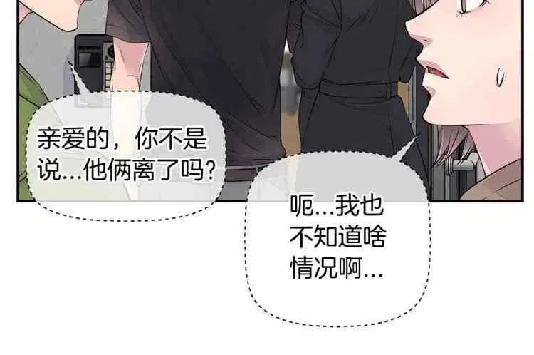 第10话 第54页