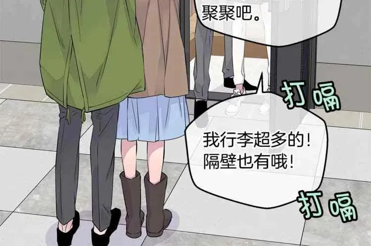第10话 第56页