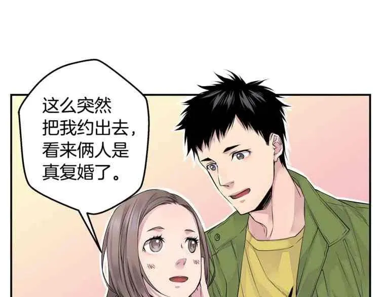 第10话 第59页