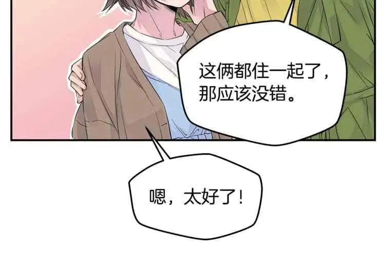 第10话 第60页