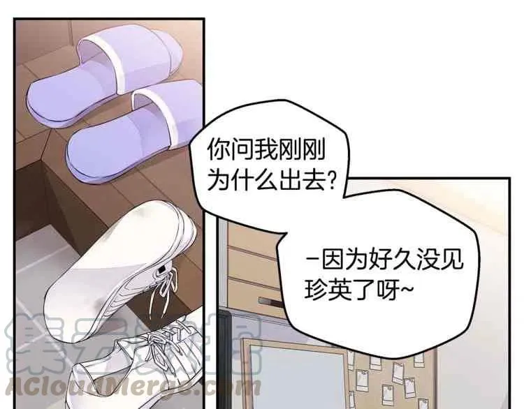 第10话 第61页