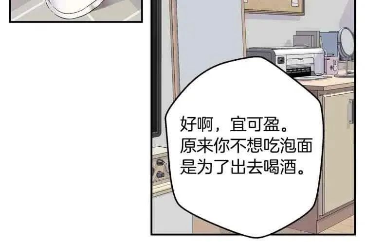第10话 第62页