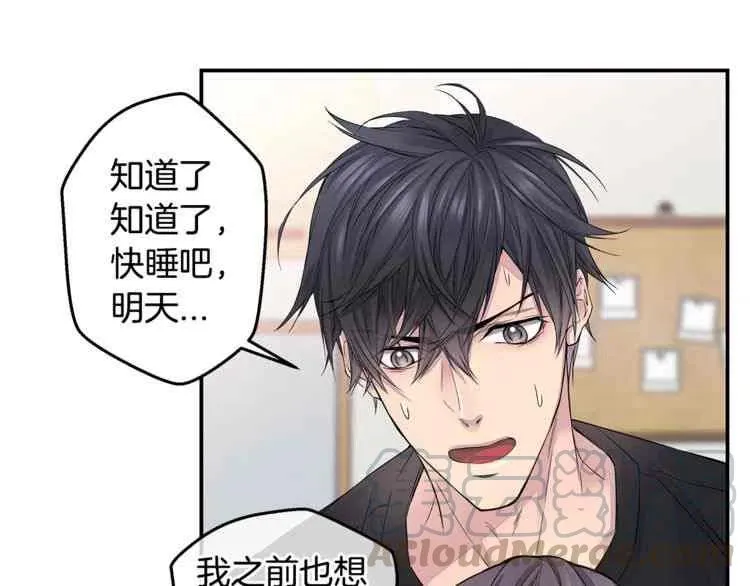 第10话 第65页