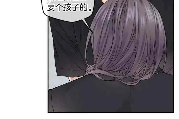 第10话 第66页
