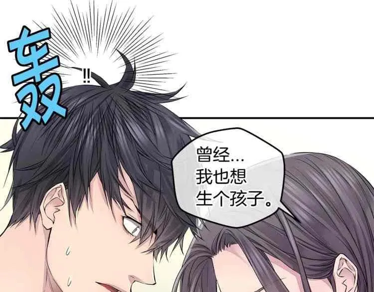 第10话 第67页