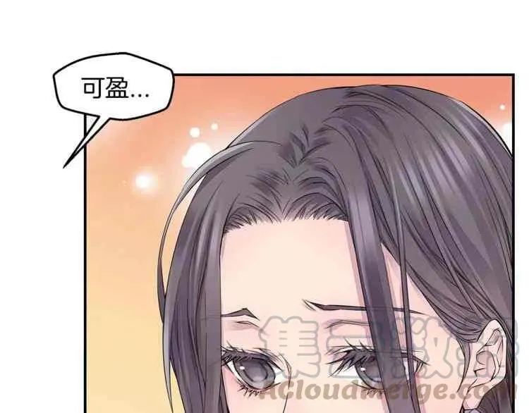 第10话 第69页