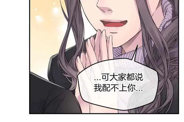 第10话 第70页