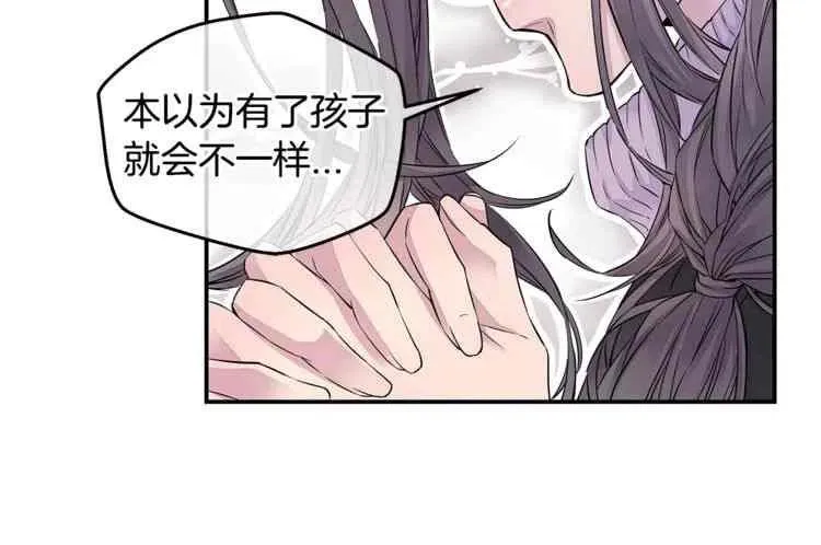 第10话 第72页