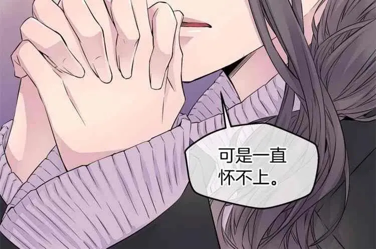 第10话 第74页