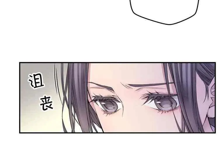 第10话 第78页