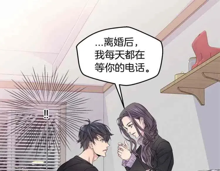 第10话 第79页