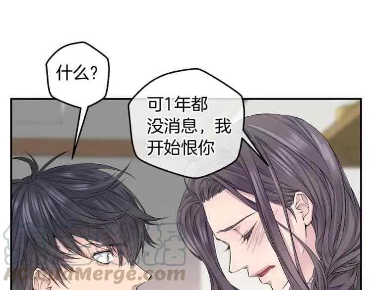 第10话 第81页