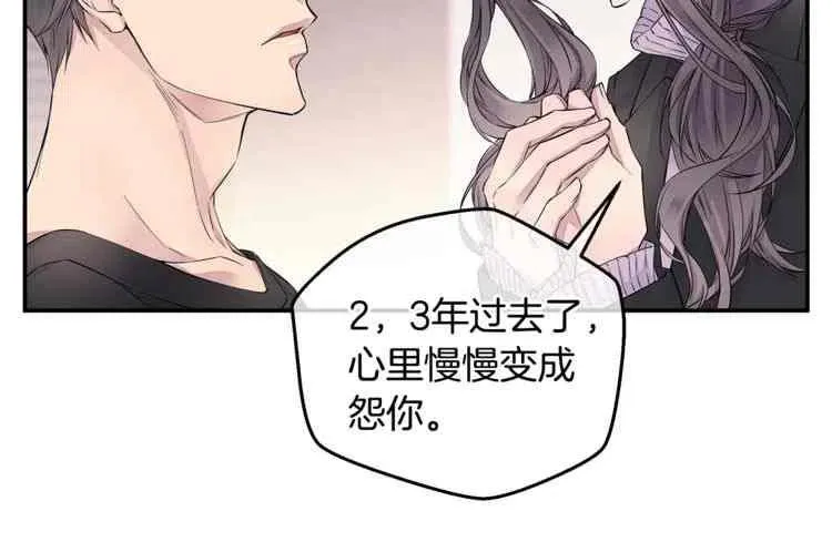 第10话 第82页
