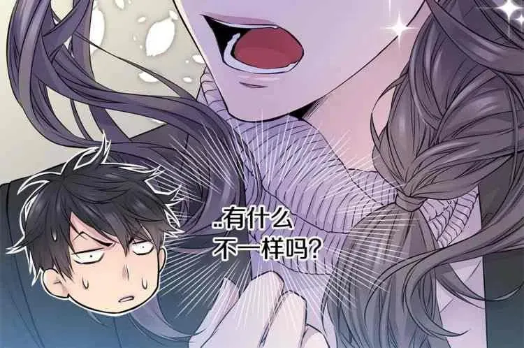 第10话 第86页