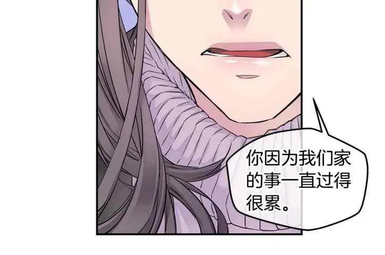 第10话 第88页