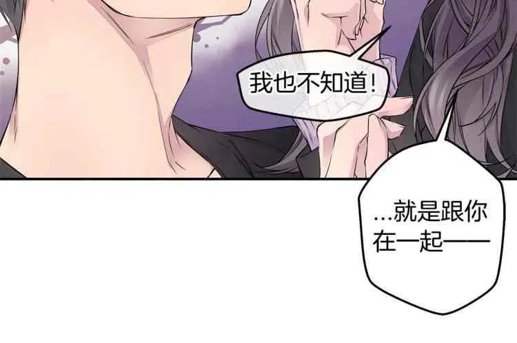 第10话 第92页