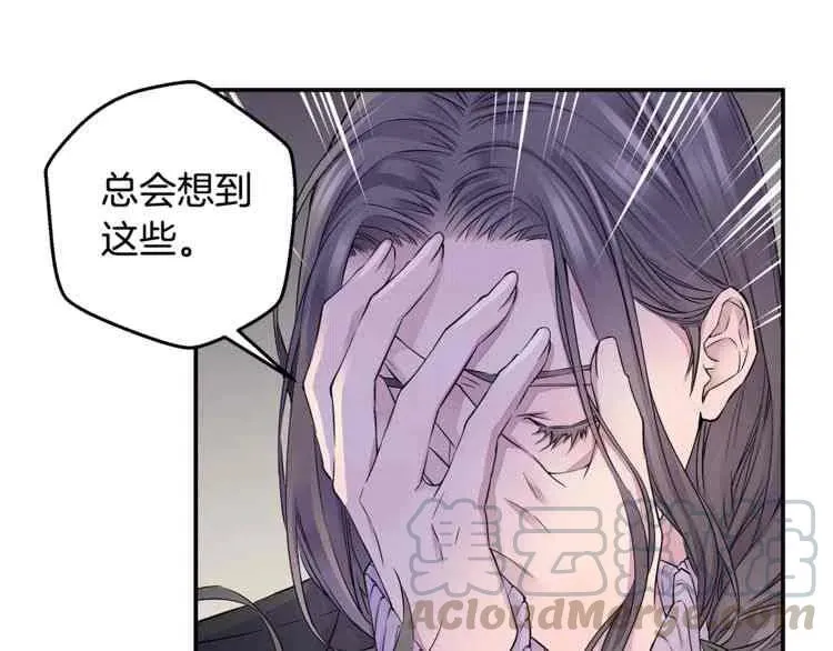 第10话 第93页