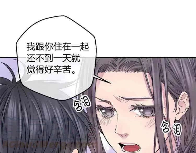 第10话 第97页