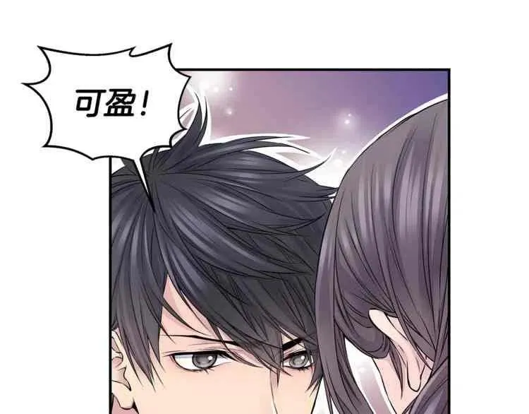 第10话 第99页