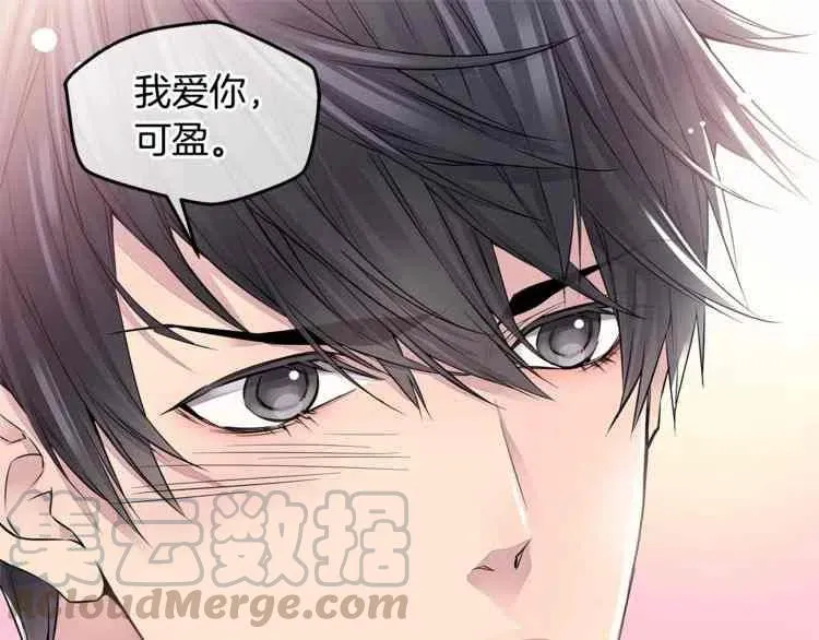第10话 第101页