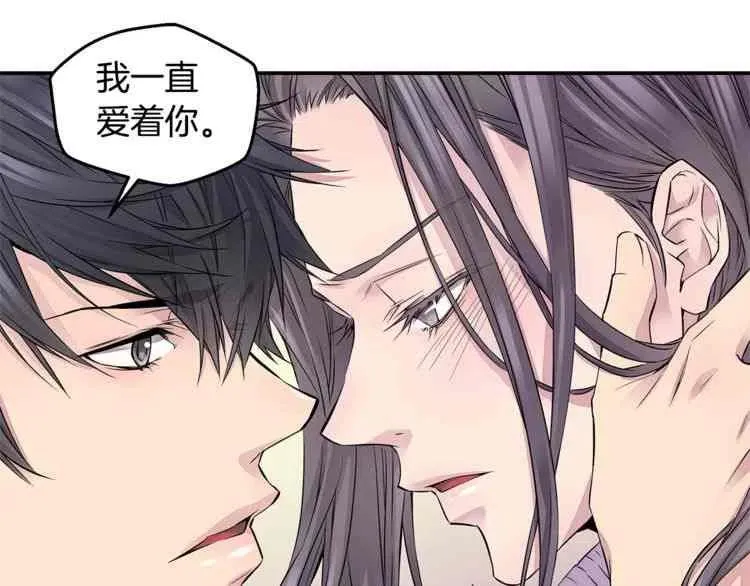 第10话 第103页