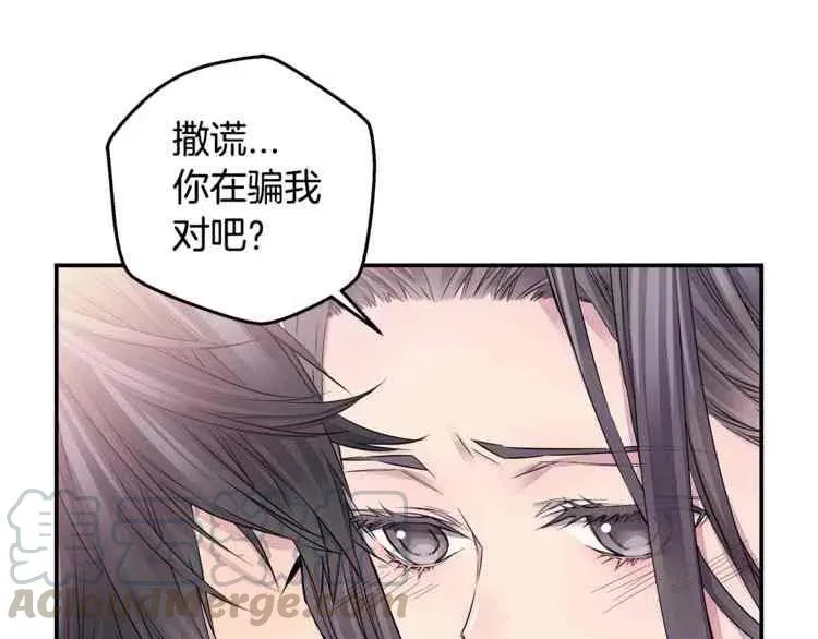 第10话 第105页
