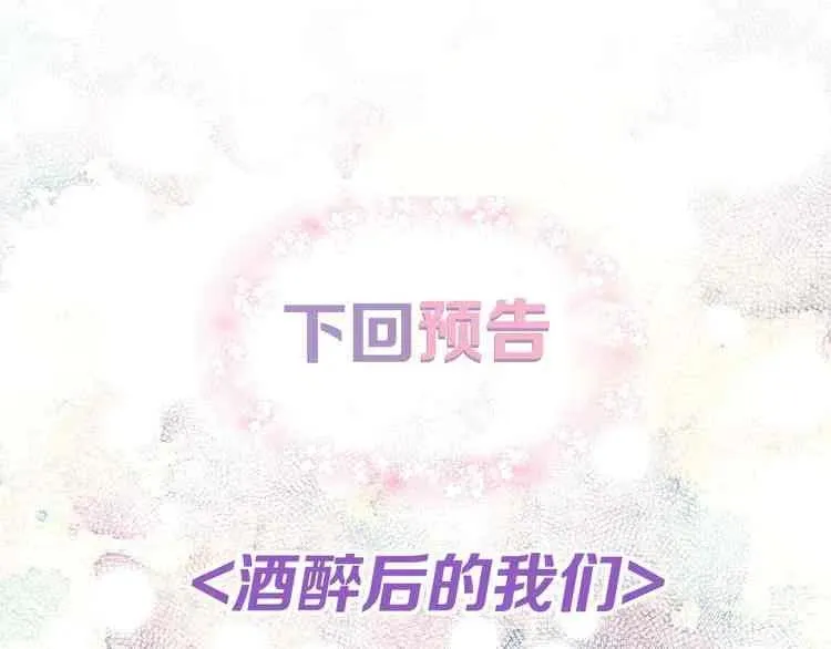 第10话 第120页
