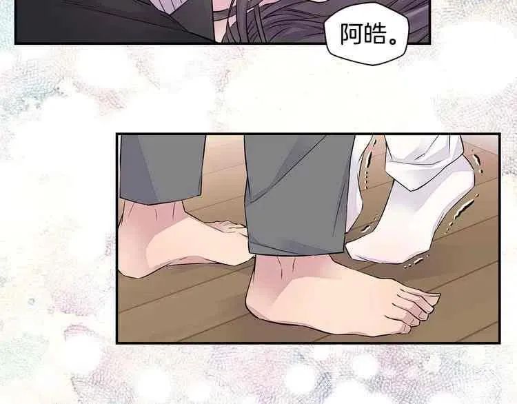 第10话 第122页