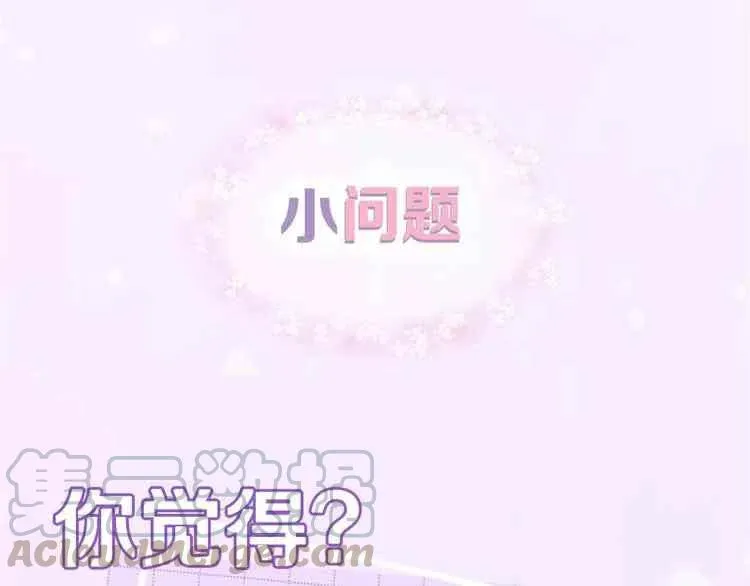 第10话 第125页