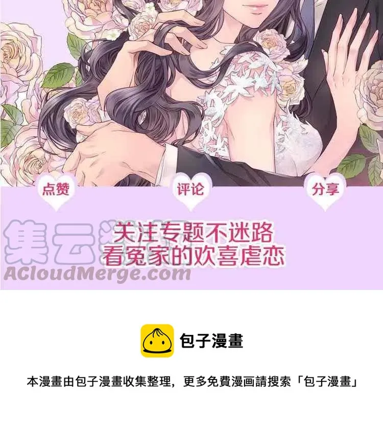 第10话 第129页