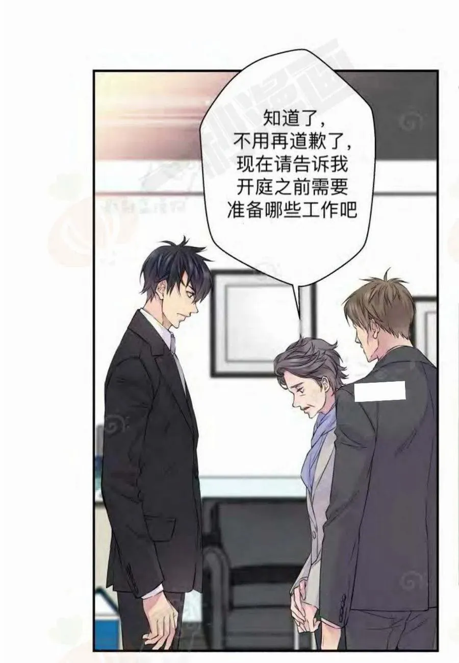 第11话 第51页