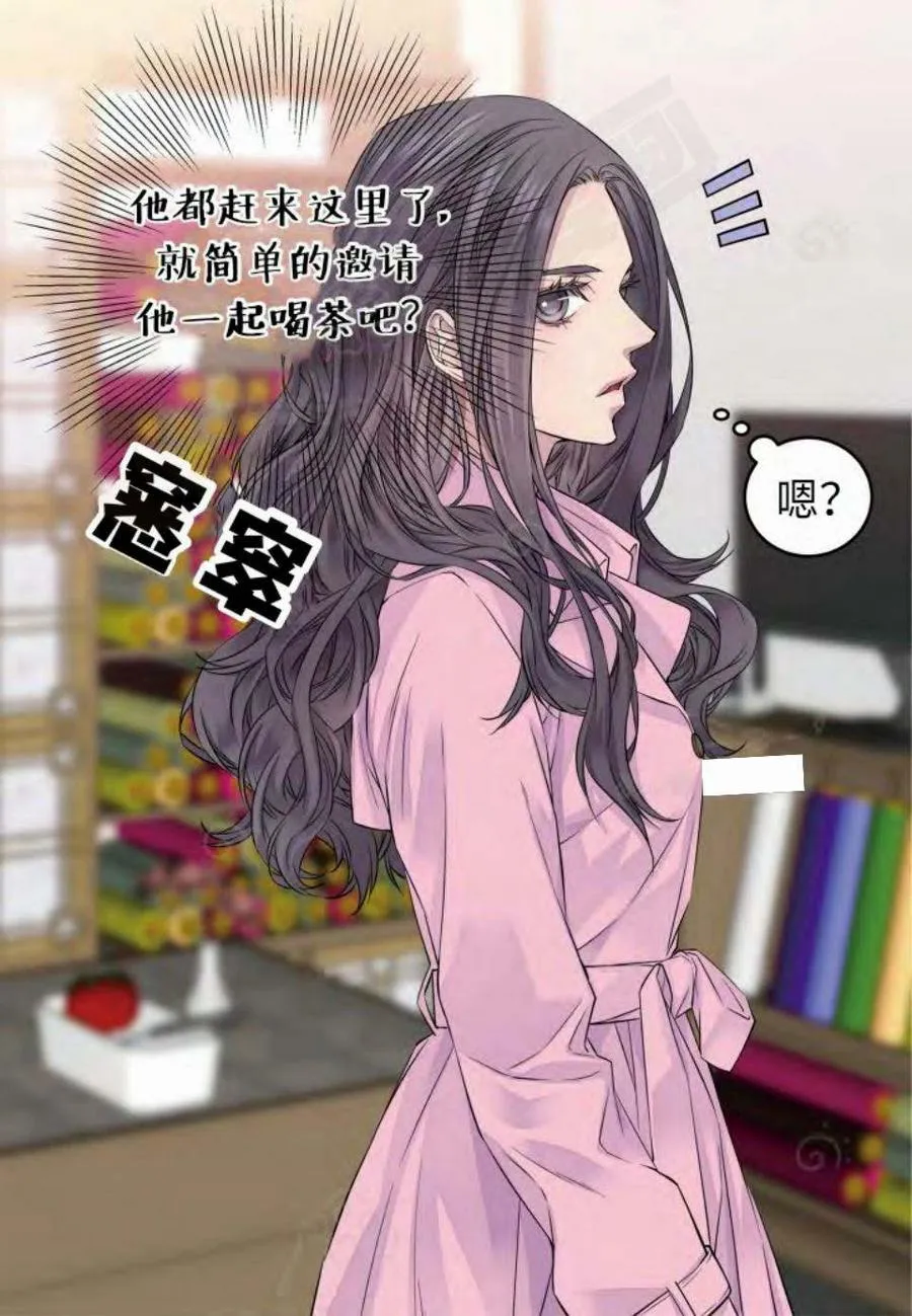 第12话 第57页